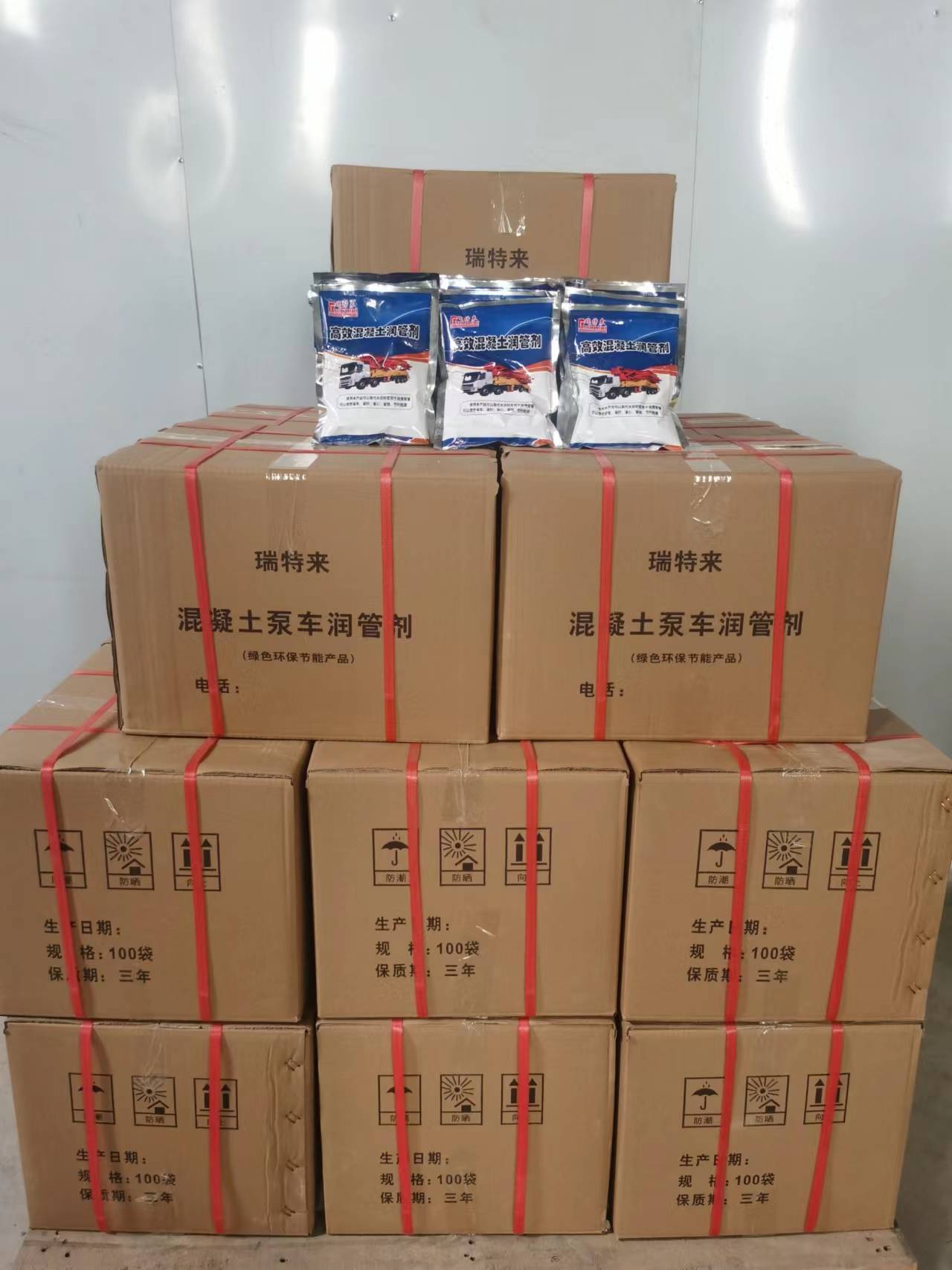 高效混凝土潤管劑