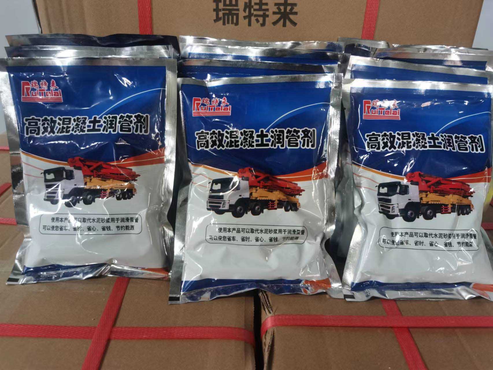 西安高效混凝土潤管劑